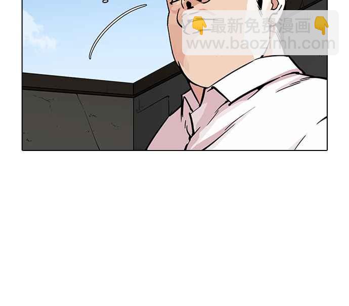 看臉時代 - [第218話] 絲襪(1/3) - 3