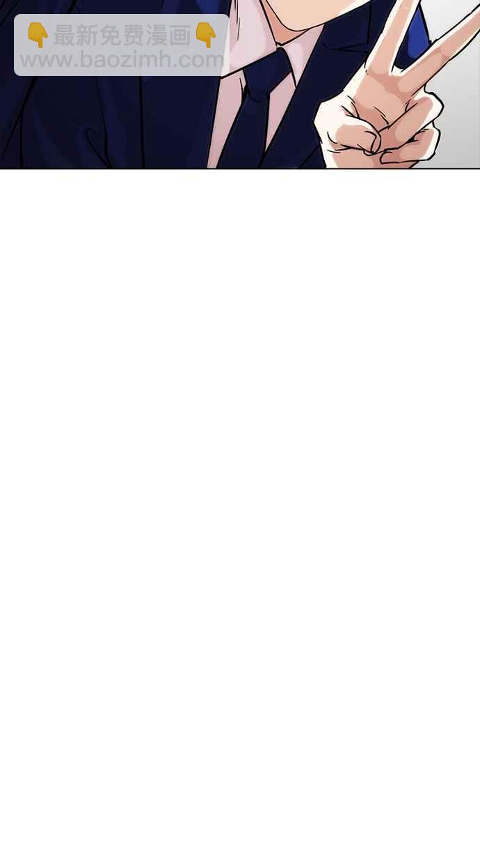 看臉時代 - [第218話] 絲襪(2/3) - 5