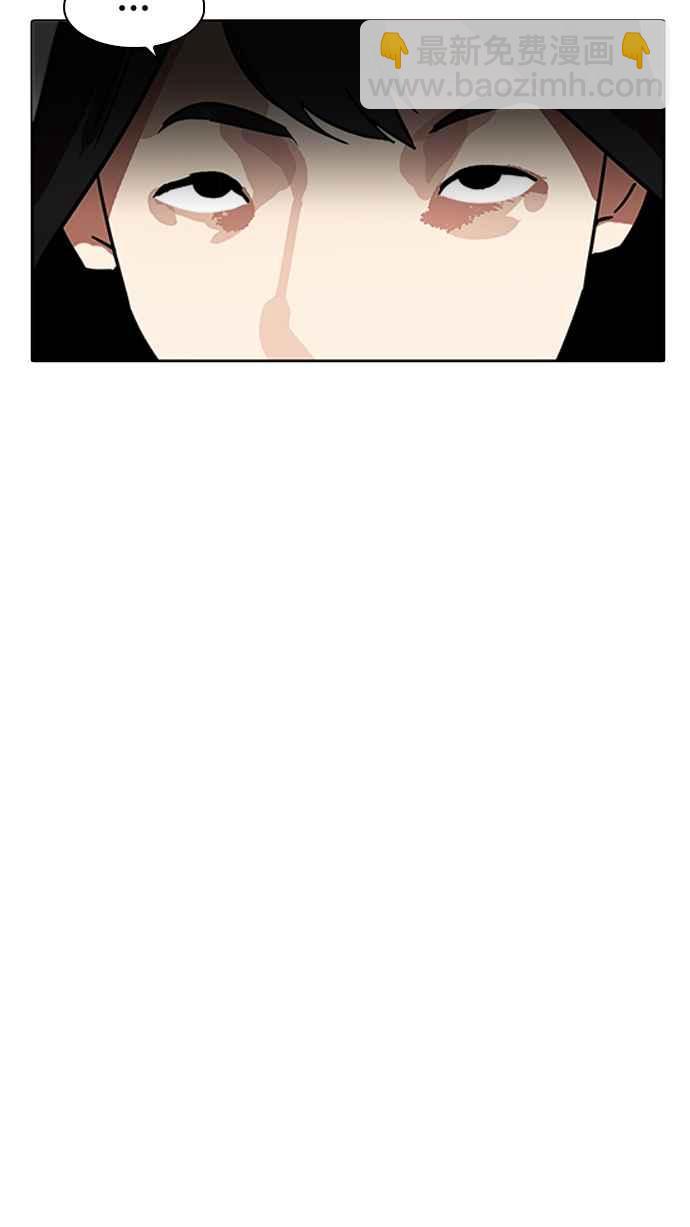 看臉時代 - [第218話] 絲襪(2/3) - 1