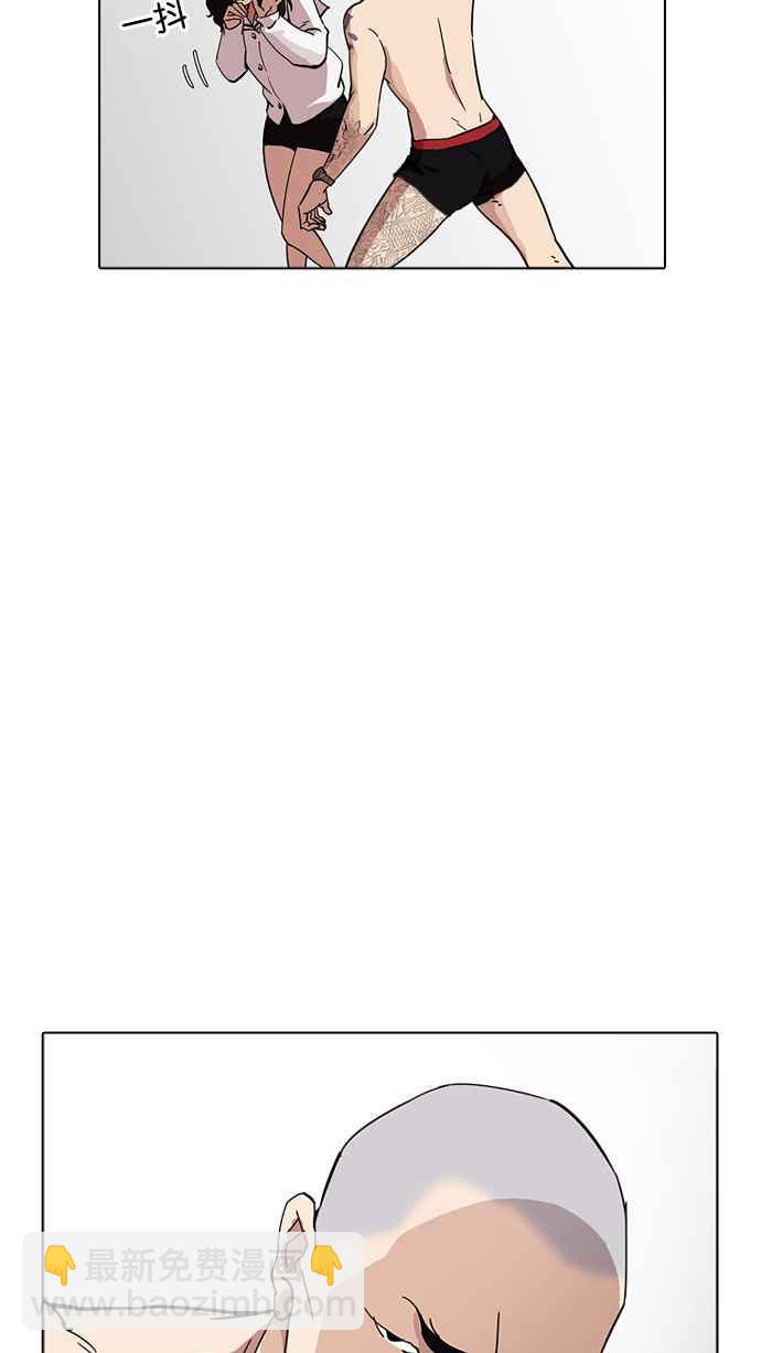 看臉時代 - [第220話]「離家出走」組織 [02](3/3) - 1