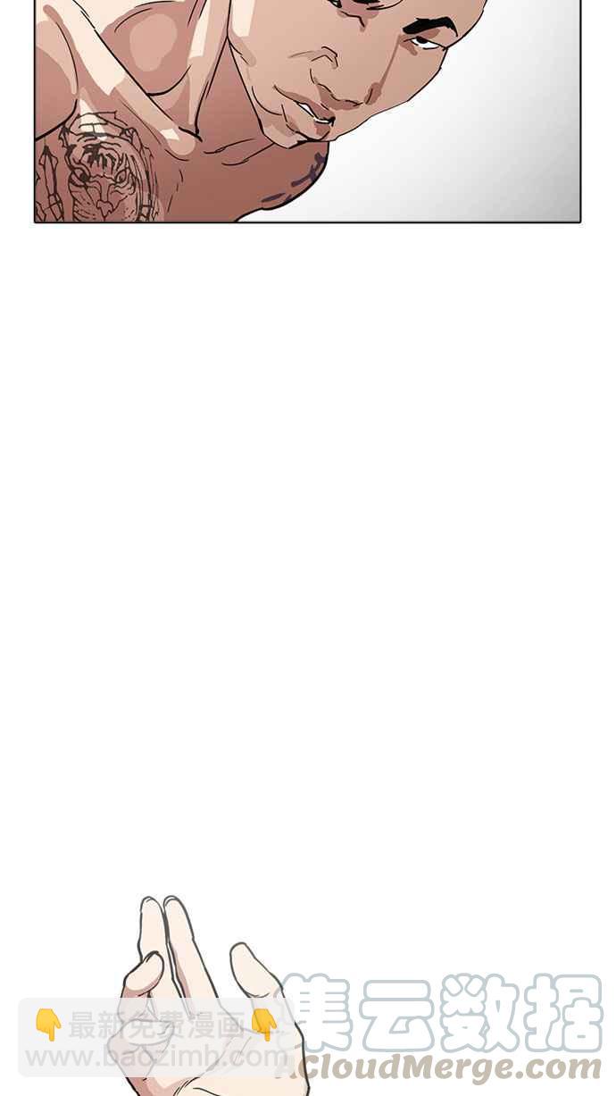 看臉時代 - [第220話]「離家出走」組織 [02](3/3) - 2