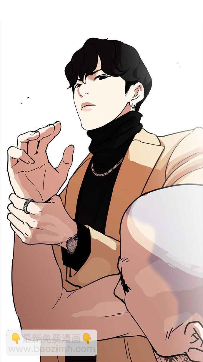 看臉時代 - [第220話]「離家出走」組織 [02](3/3) - 4