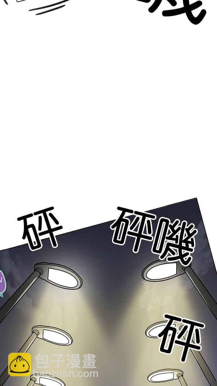 看臉時代 - [第220話]「離家出走」組織 [02](1/3) - 4