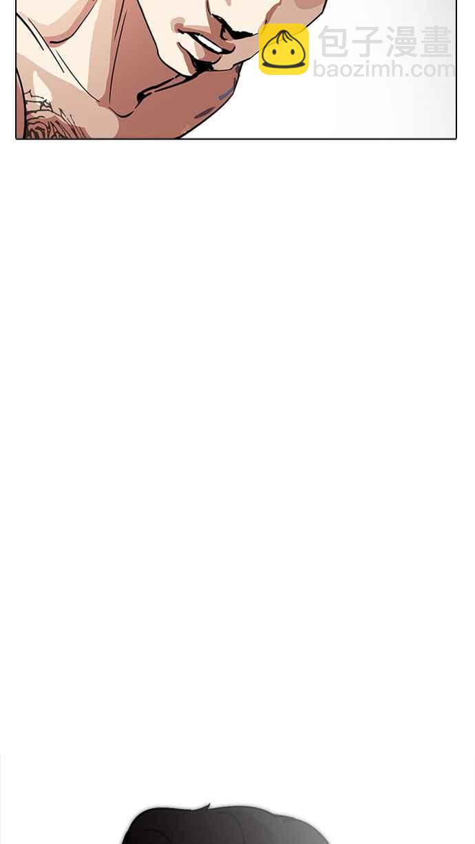 看臉時代 - [第220話]「離家出走」組織 [02](3/3) - 6