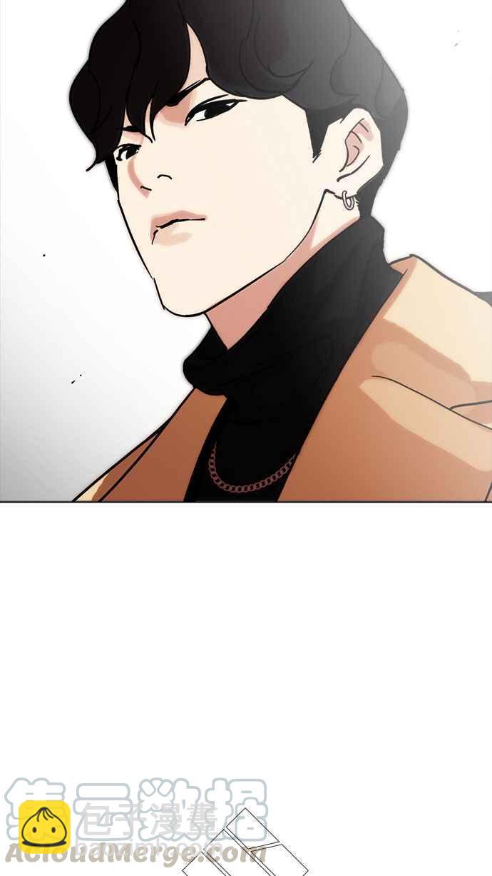 看臉時代 - [第220話]「離家出走」組織 [02](3/3) - 1