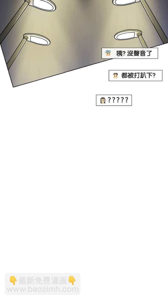 看臉時代 - [第220話]「離家出走」組織 [02](1/3) - 6