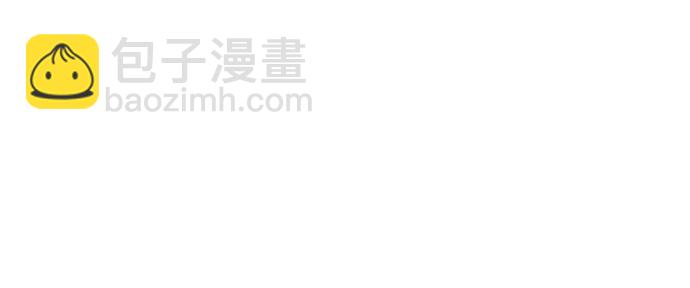 看臉時代 - [第220話]「離家出走」組織 [02](1/3) - 6