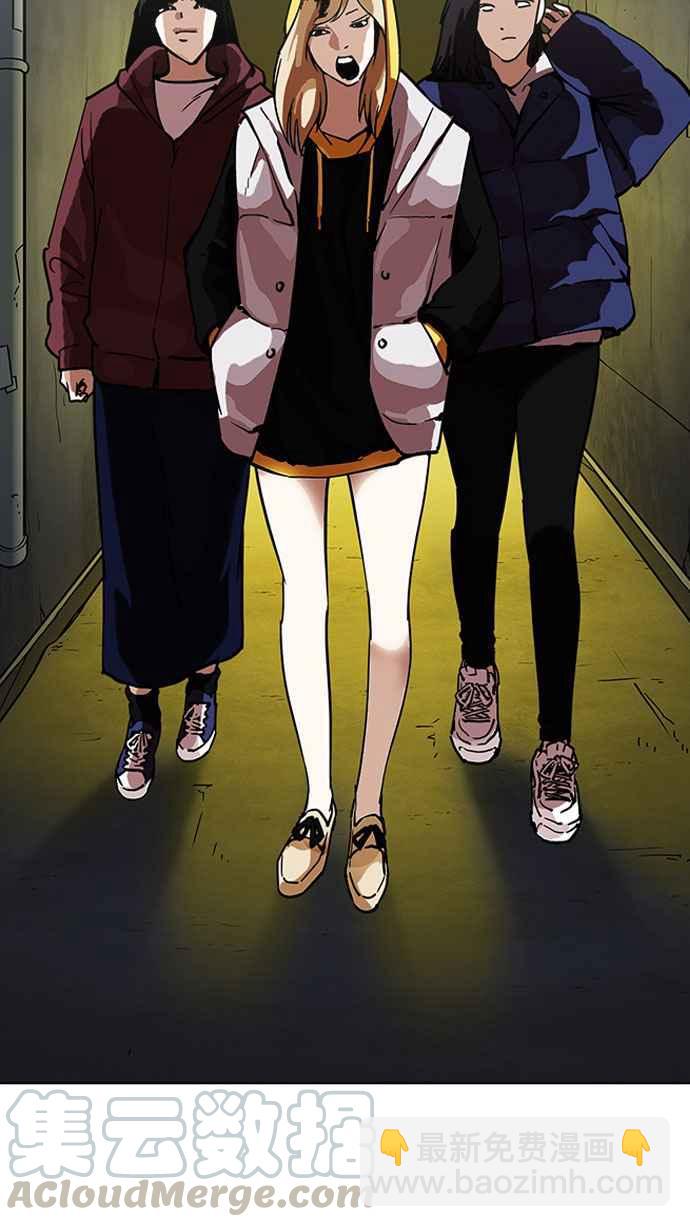 看臉時代 - [第220話]「離家出走」組織 [02](2/3) - 5