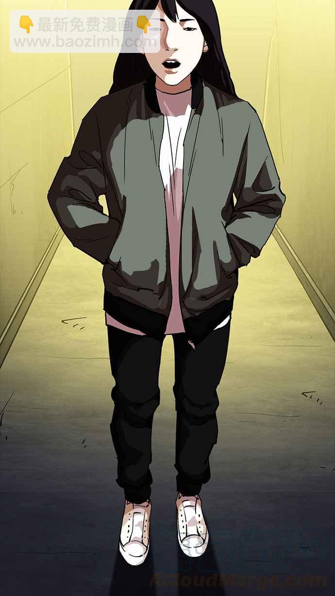 看臉時代 - [第220話]「離家出走」組織 [02](2/3) - 2