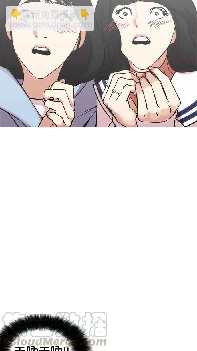 看臉時代 - [第220話]「離家出走」組織 [02](2/3) - 4