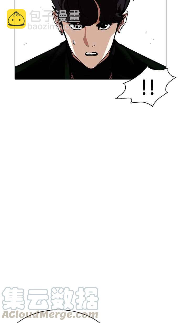 看臉時代 - [第220話]「離家出走」組織 [02](2/3) - 8