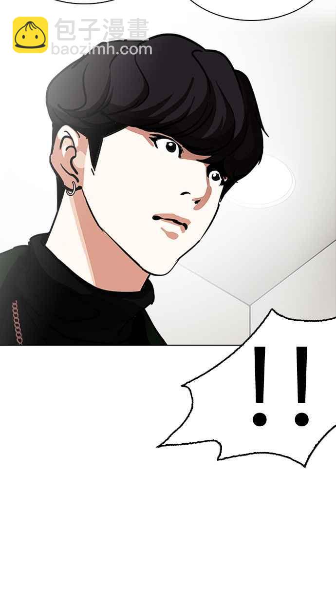 看臉時代 - [第220話]「離家出走」組織 [02](2/3) - 7