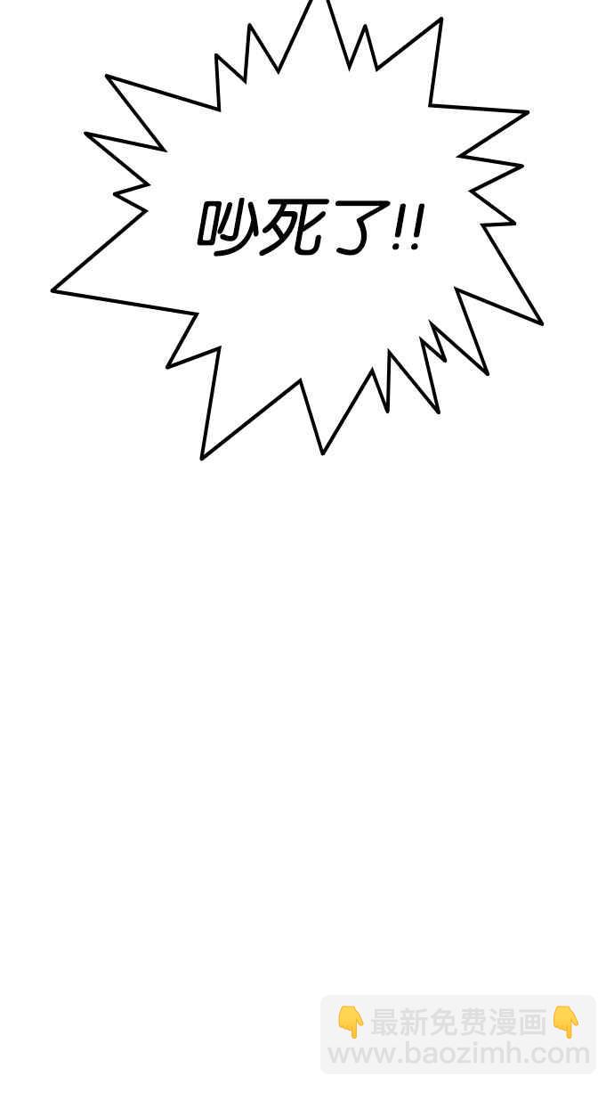 看臉時代 - [第222話]「離家出走」組織 [04](2/3) - 6