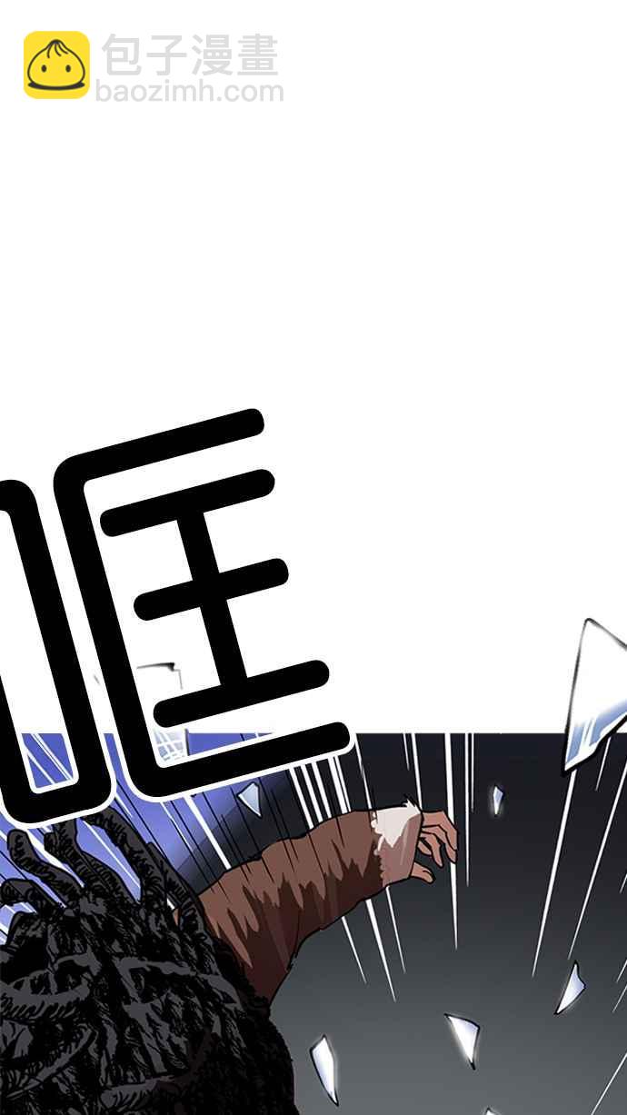 看臉時代 - [第222話]「離家出走」組織 [04](3/3) - 3