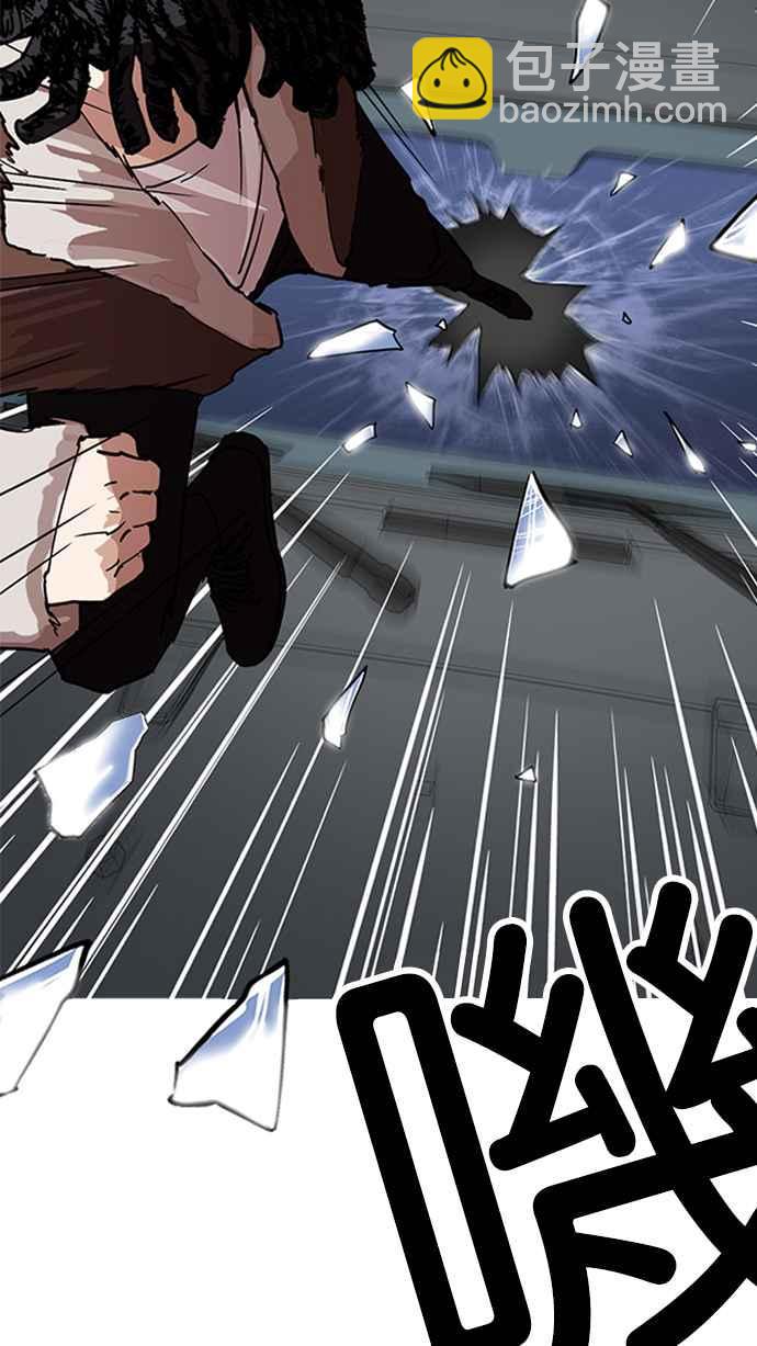 看臉時代 - [第222話]「離家出走」組織 [04](3/3) - 4