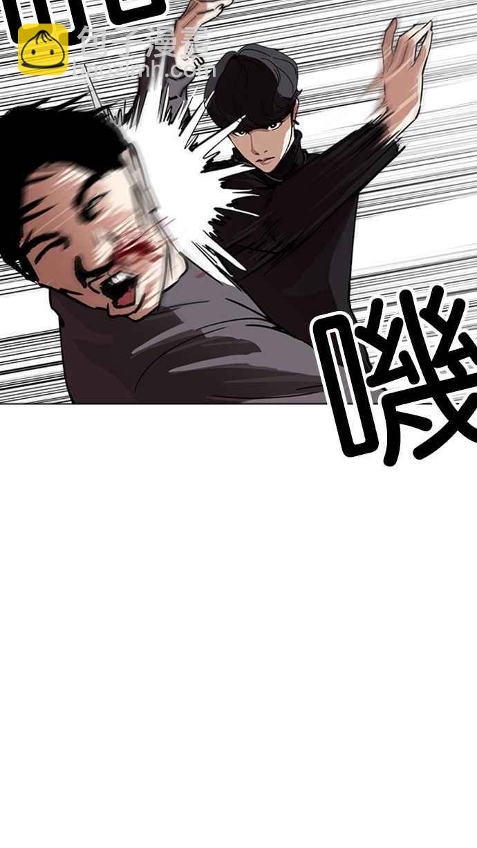 看臉時代 - [第222話]「離家出走」組織 [04](1/3) - 4