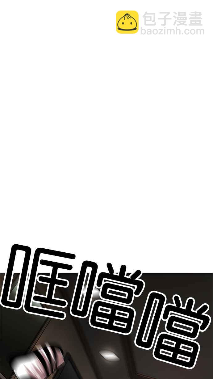 看臉時代 - [第222話]「離家出走」組織 [04](1/3) - 6