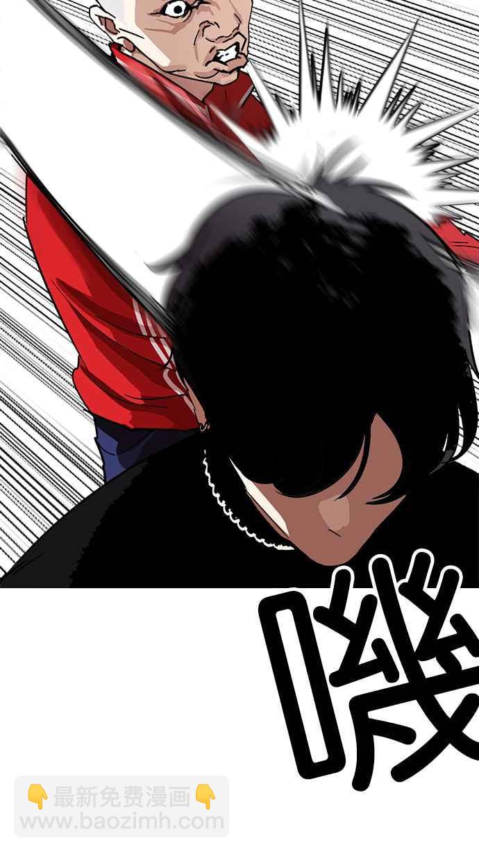 看臉時代 - [第222話]「離家出走」組織 [04](1/3) - 3