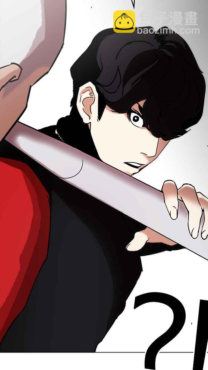 看臉時代 - [第222話]「離家出走」組織 [04](1/3) - 8