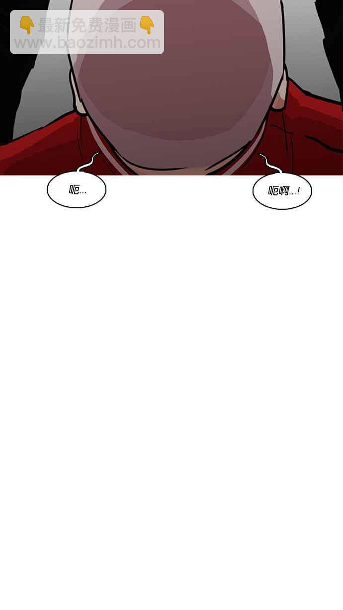 看臉時代 - [第222話]「離家出走」組織 [04](1/3) - 8