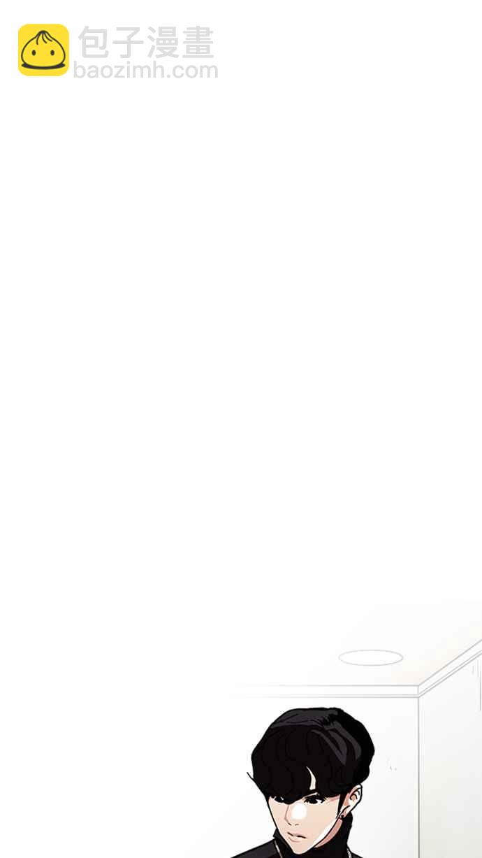 看臉時代 - [第222話]「離家出走」組織 [04](1/3) - 4