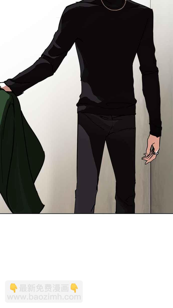 看臉時代 - [第222話]「離家出走」組織 [04](1/3) - 5