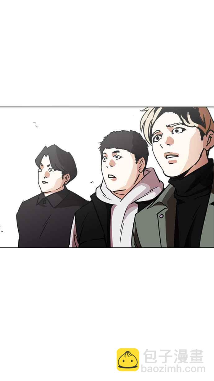 看臉時代 - [第222話]「離家出走」組織 [04](2/3) - 8