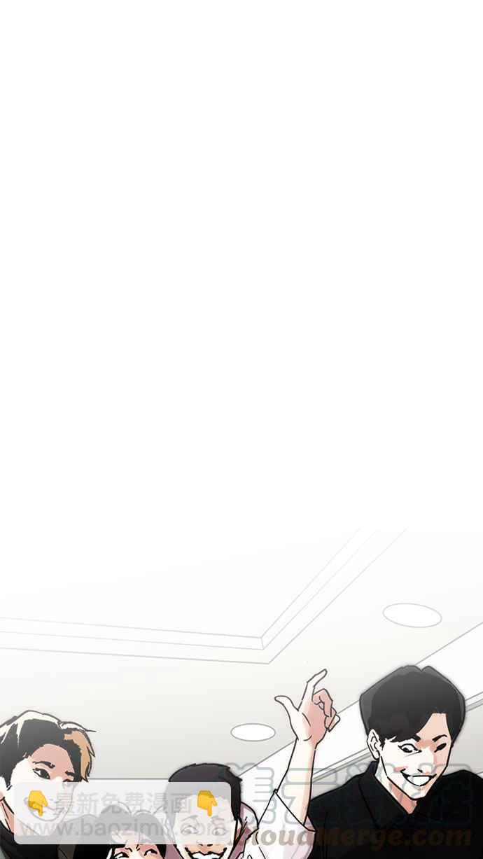 看臉時代 - [第222話]「離家出走」組織 [04](2/3) - 7