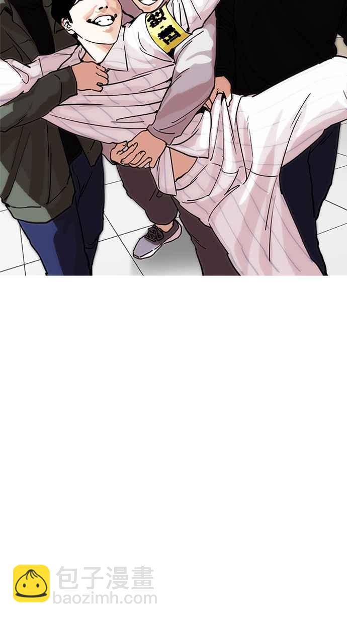 看臉時代 - [第222話]「離家出走」組織 [04](2/3) - 8