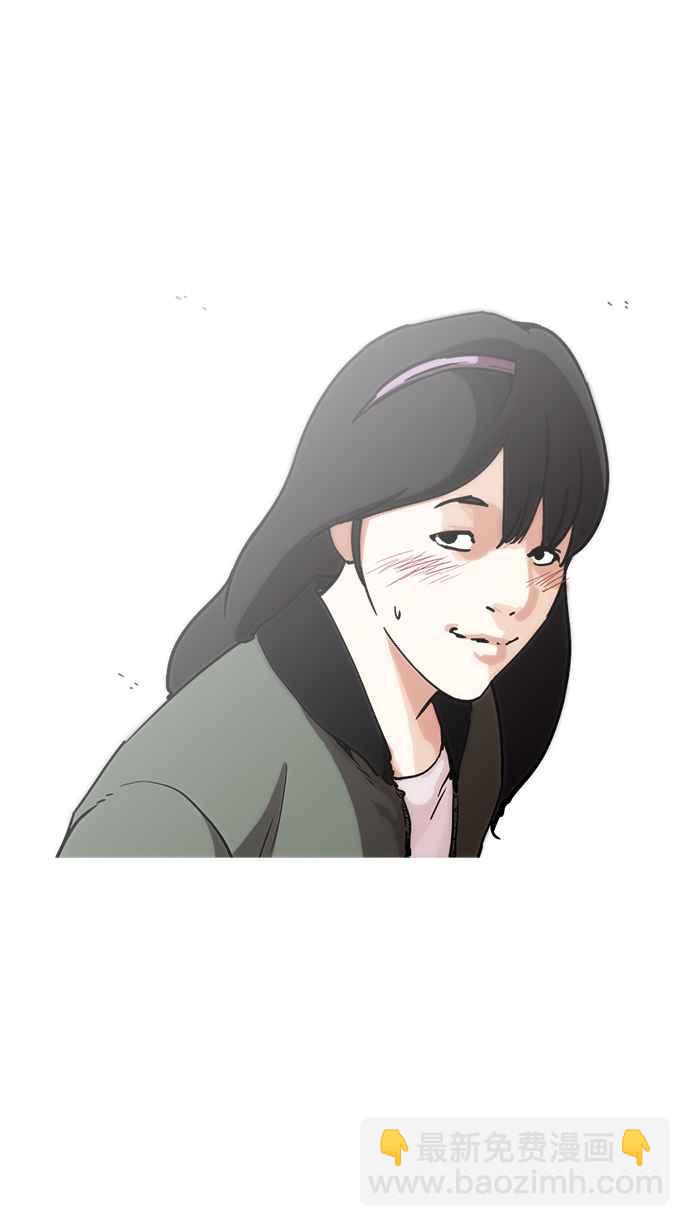 看臉時代 - [第222話]「離家出走」組織 [04](2/3) - 2