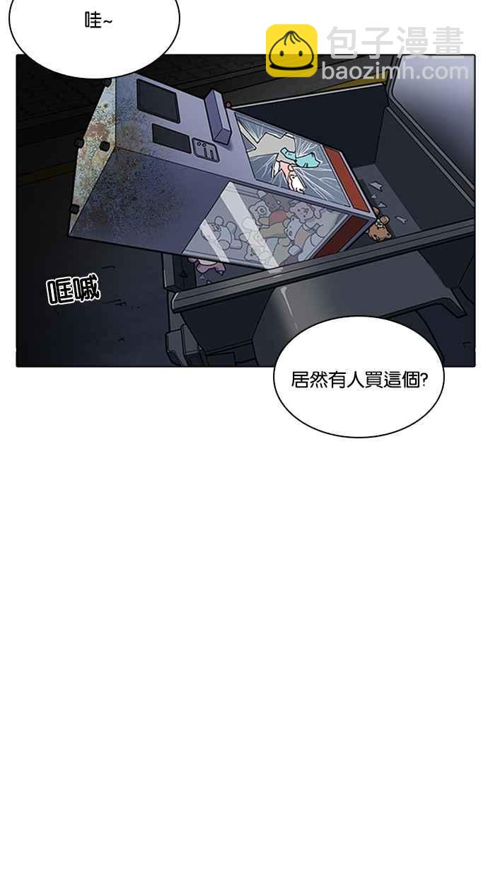 看臉時代 - [第222話]「離家出走」組織 [04](2/3) - 5