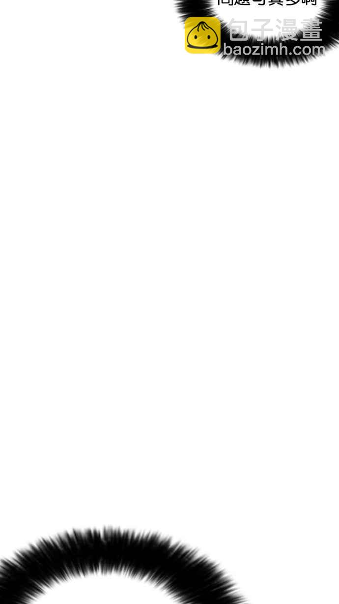 看臉時代 - [第222話]「離家出走」組織 [04](2/3) - 8