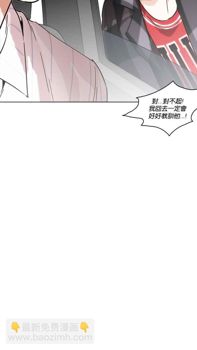 看臉時代 - [第222話]「離家出走」組織 [04](2/3) - 7