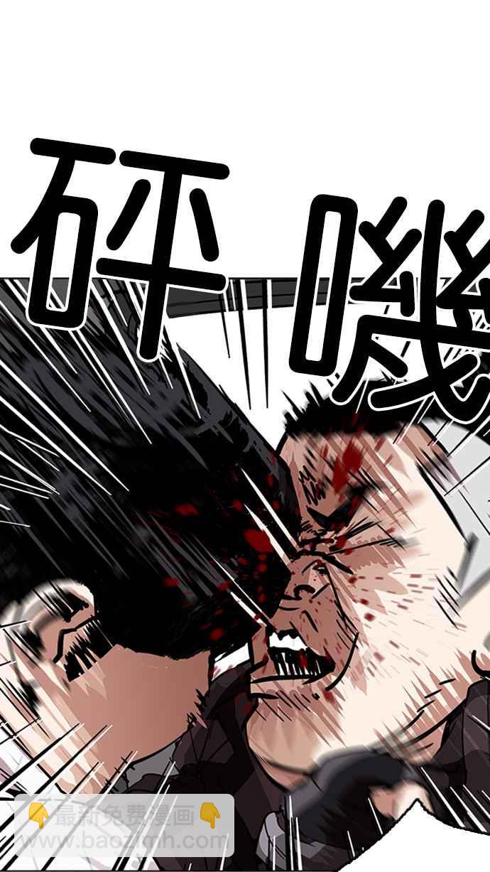 看臉時代 - [第222話]「離家出走」組織 [04](2/3) - 8