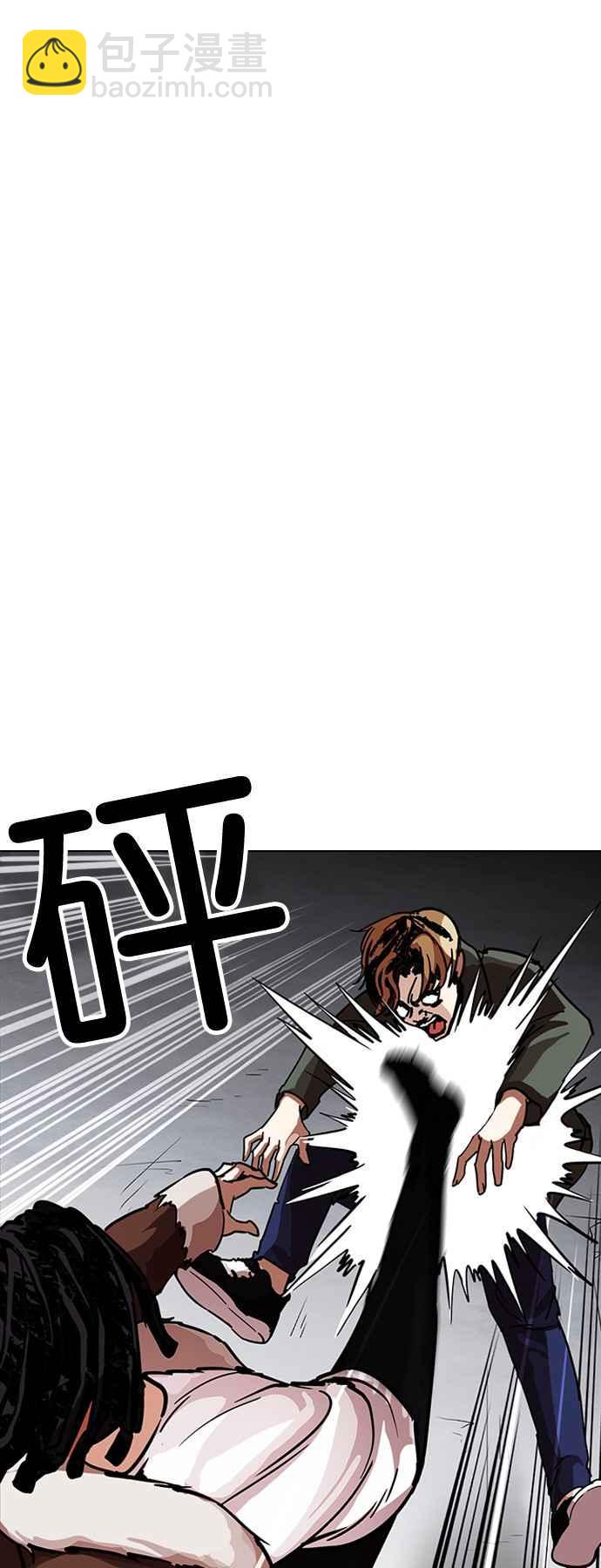 看臉時代 - [第224話]「離家出走」組織 [06](1/2) - 2