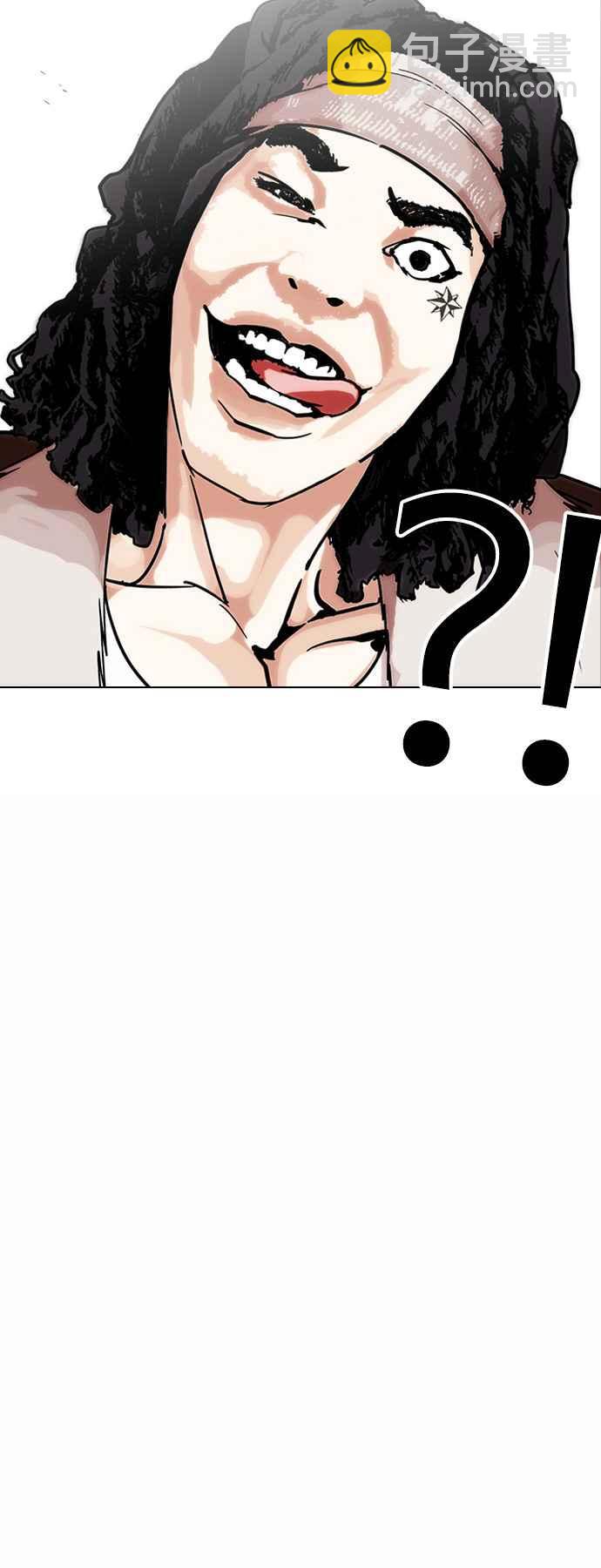 看臉時代 - [第224話]「離家出走」組織 [06](1/2) - 4