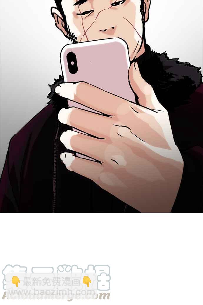 看臉時代 - [第224話]「離家出走」組織 [06](1/2) - 7