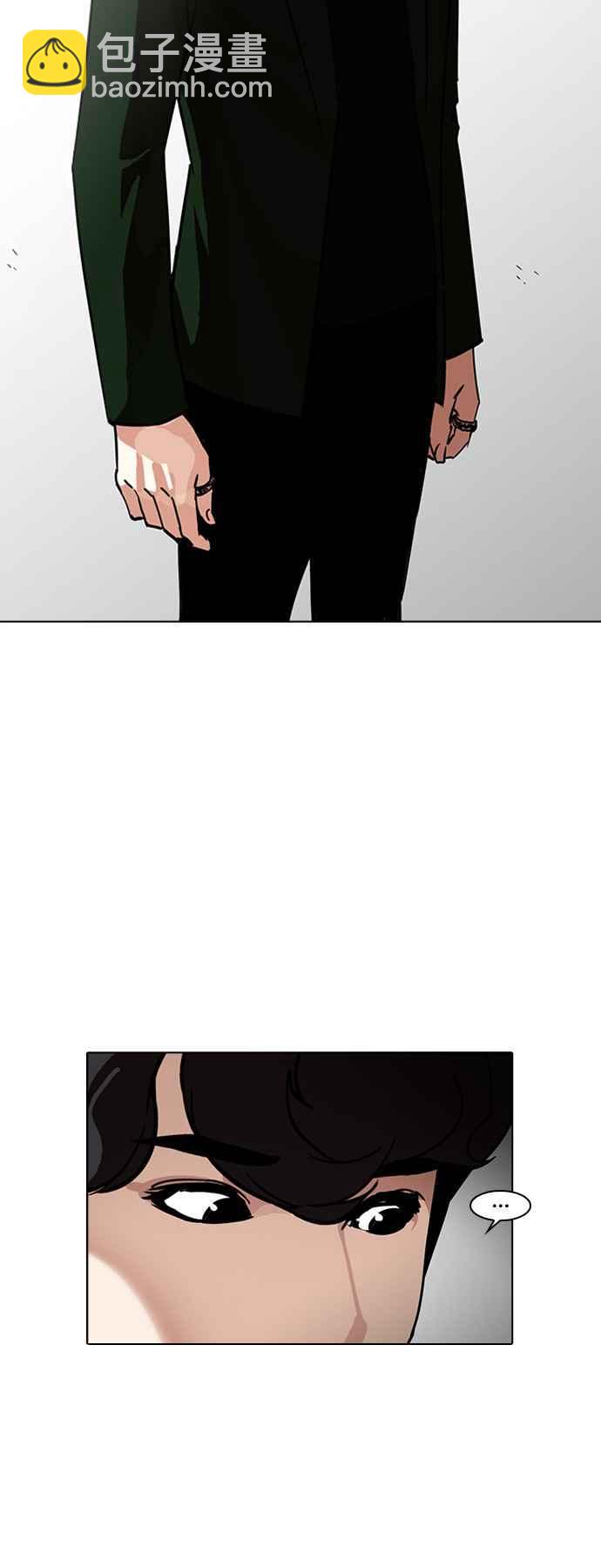 看臉時代 - [第224話]「離家出走」組織 [06](1/2) - 8