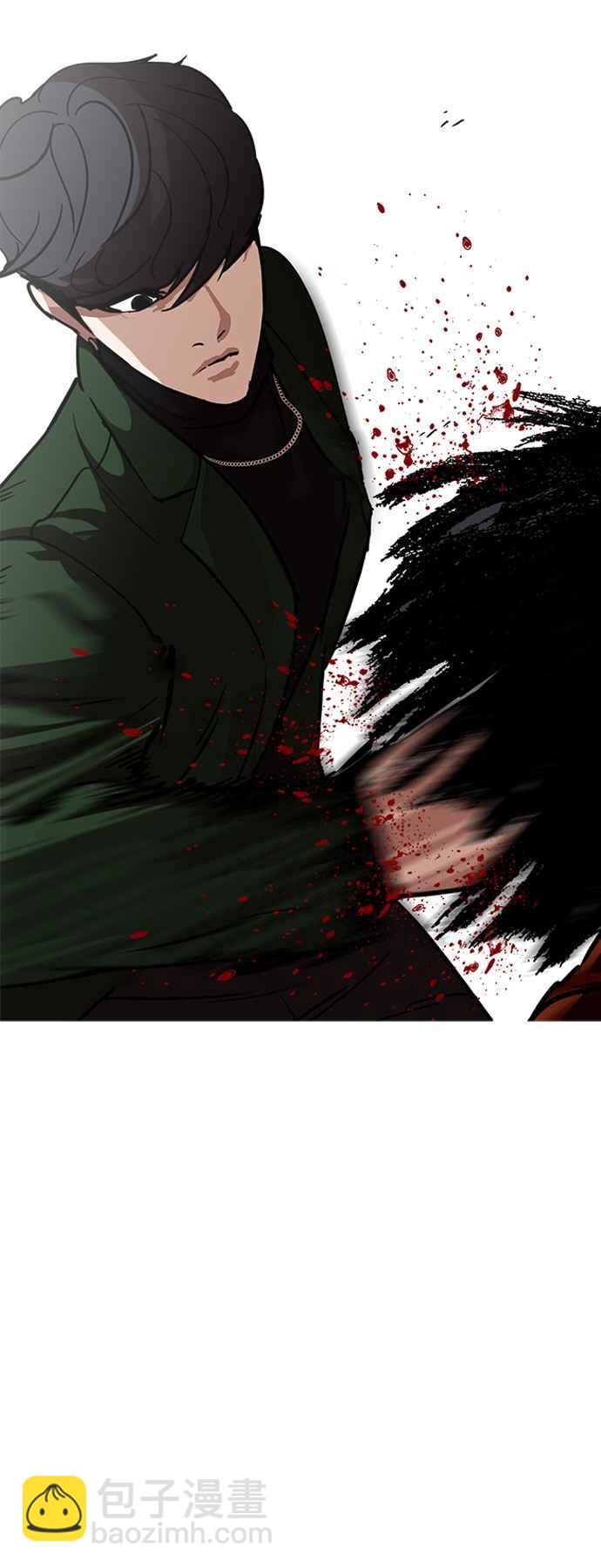 看臉時代 - [第224話]「離家出走」組織 [06](1/2) - 2