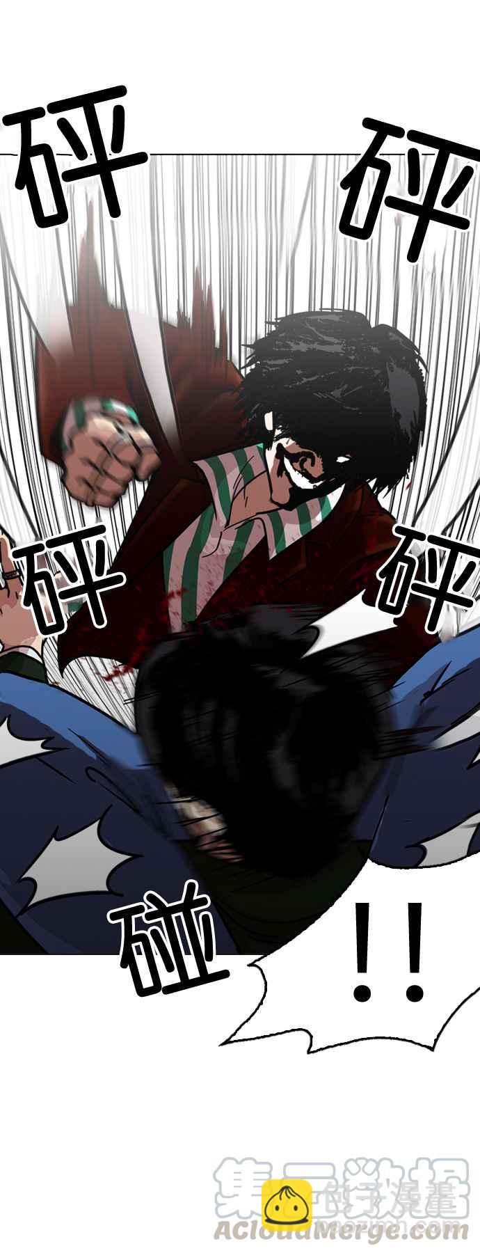 看臉時代 - [第224話]「離家出走」組織 [06](2/2) - 4