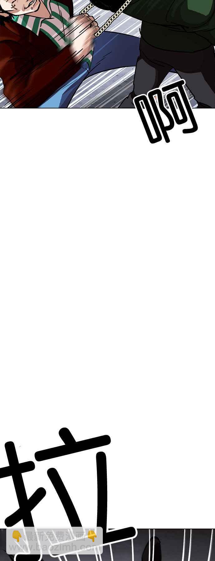 看臉時代 - [第224話]「離家出走」組織 [06](2/2) - 7