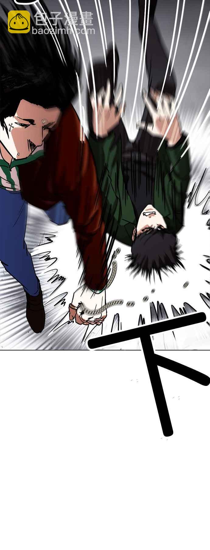 看臉時代 - [第224話]「離家出走」組織 [06](2/2) - 8