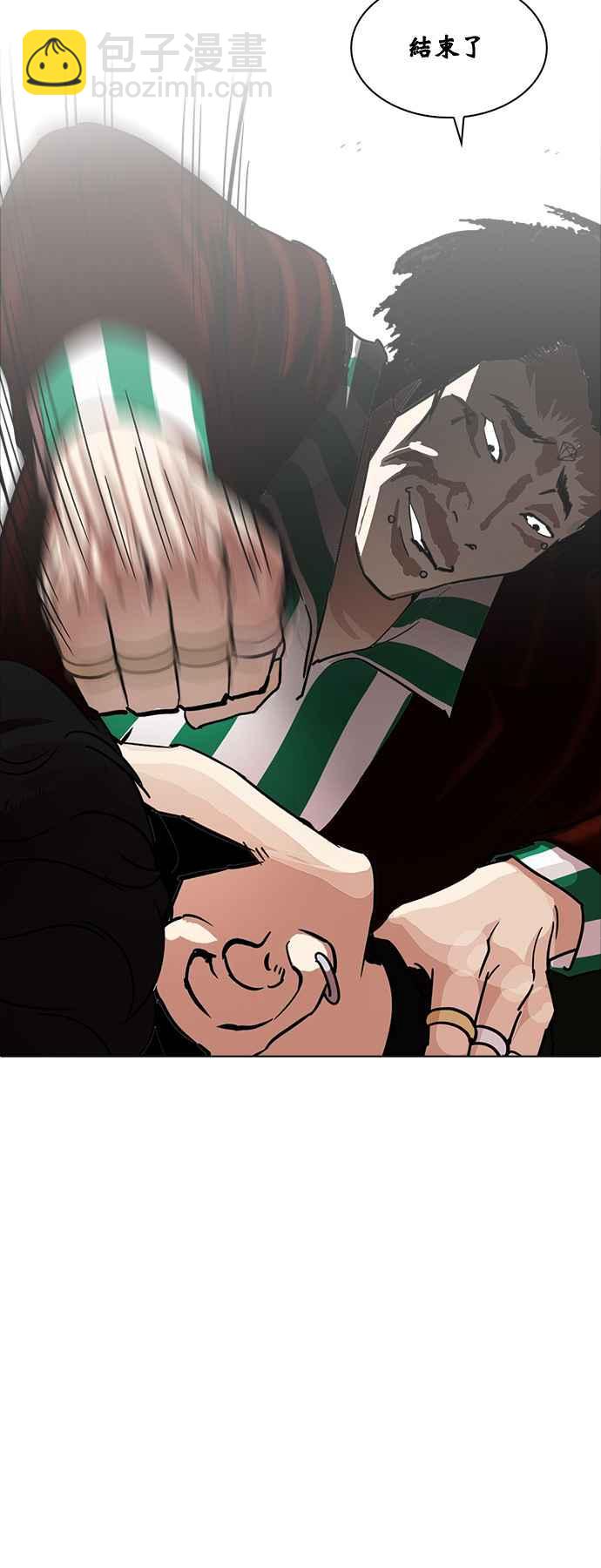 看臉時代 - [第224話]「離家出走」組織 [06](2/2) - 7