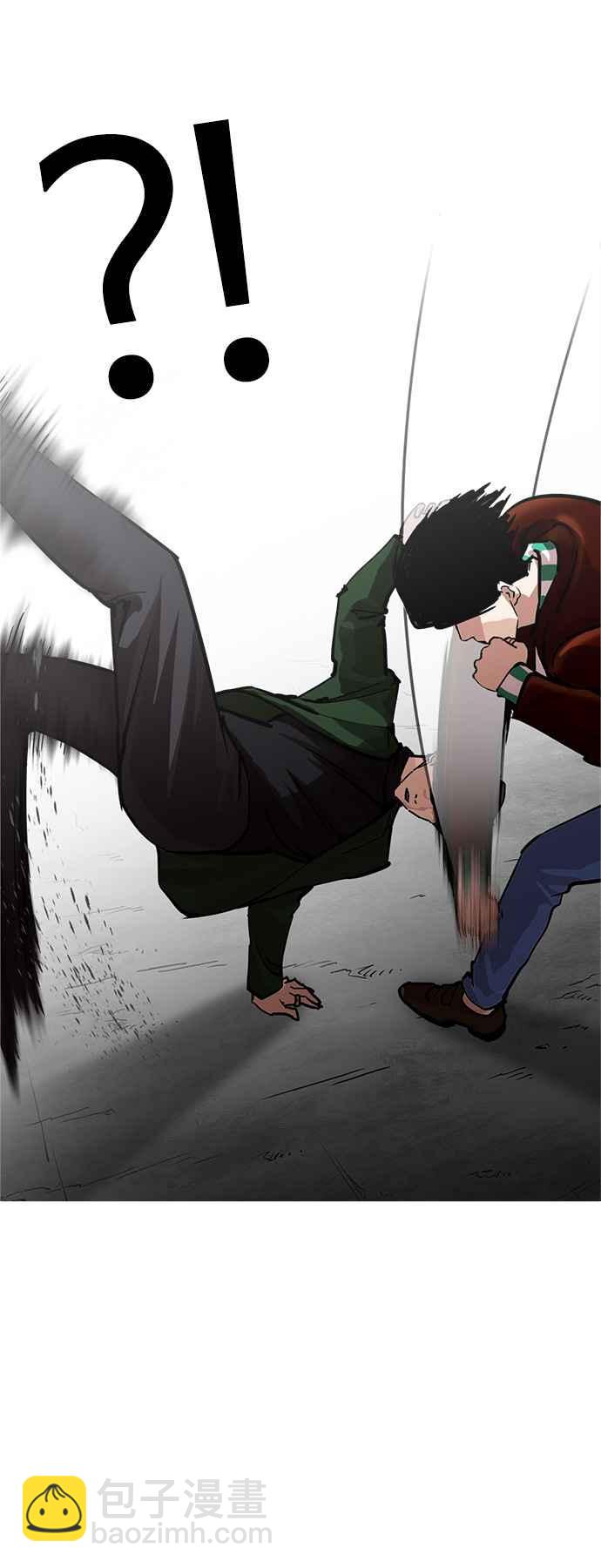 看臉時代 - [第224話]「離家出走」組織 [06](2/2) - 2