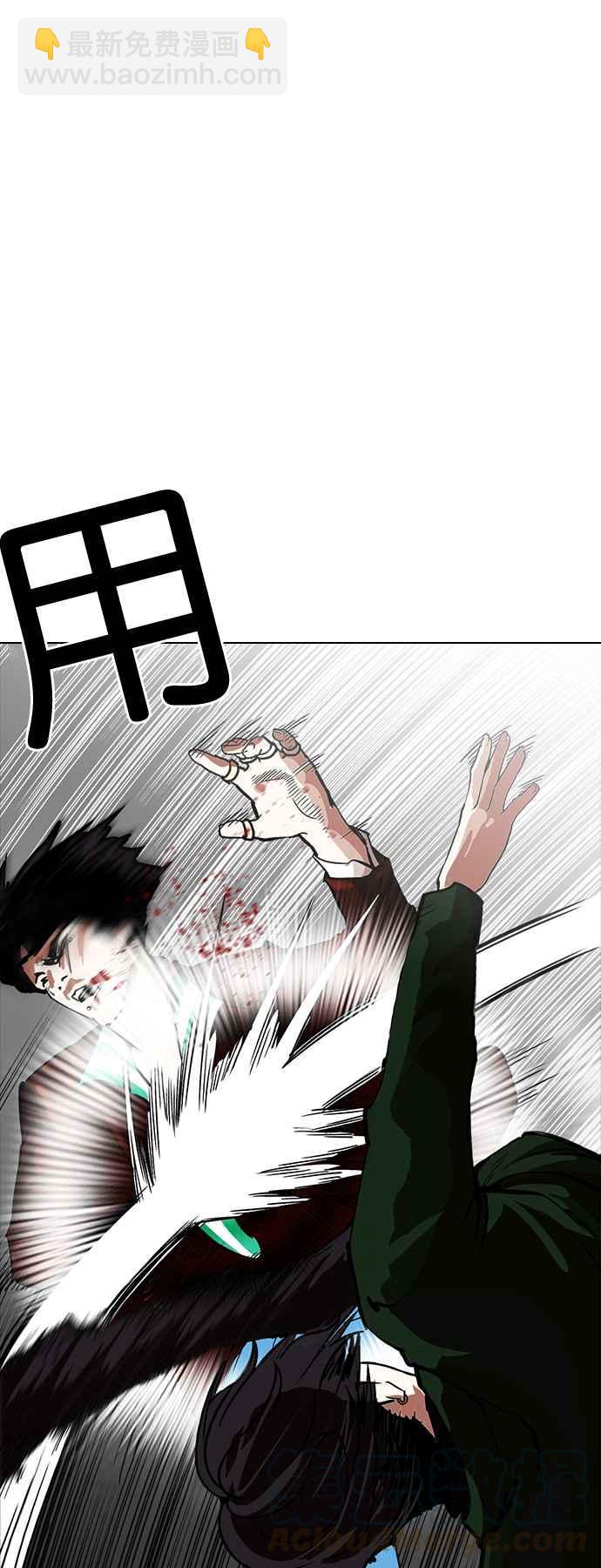 看臉時代 - [第224話]「離家出走」組織 [06](2/2) - 3