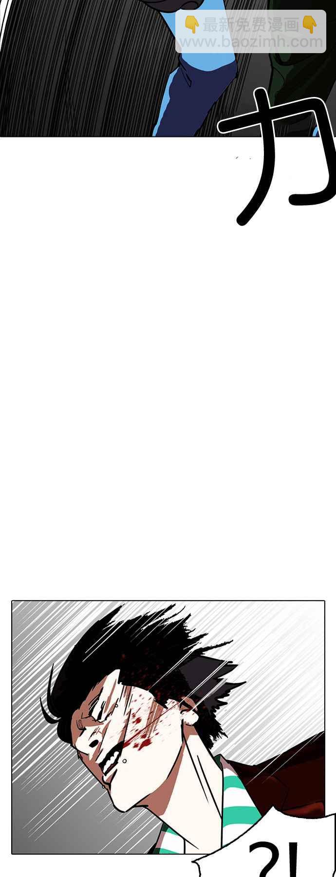 看臉時代 - [第224話]「離家出走」組織 [06](2/2) - 4