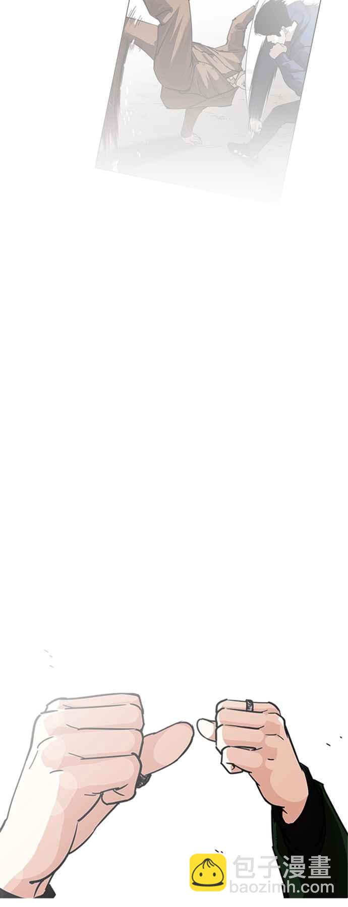 看臉時代 - [第224話]「離家出走」組織 [06](2/2) - 4