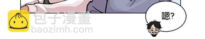 看臉時代 - [第226話]「離家出走」組織 [08](1/3) - 7