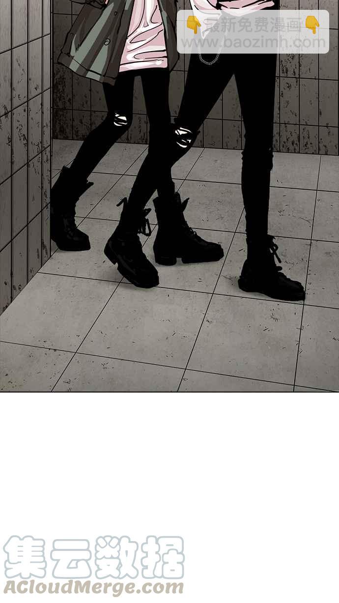 看臉時代 - [第226話]「離家出走」組織 [08](1/3) - 2