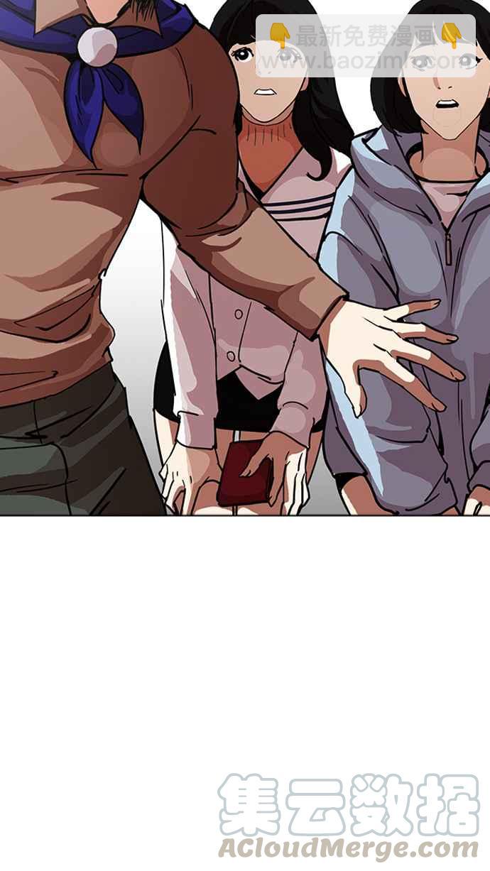 看臉時代 - [第226話]「離家出走」組織 [08](1/3) - 4